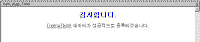 image231.gif(3454¹ÙÀÌÆ®)