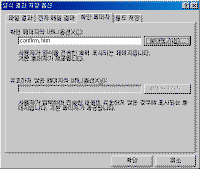 image232.gif(9732¹ÙÀÌÆ®)