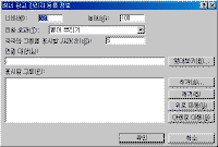 image258.gif(8675¹ÙÀÌÆ®)