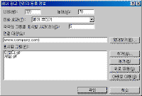 image261.gif(9031¹ÙÀÌÆ®)