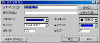 image266.gif(8453¹ÙÀÌÆ®)