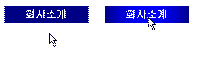 image268.gif(2427¹ÙÀÌÆ®)