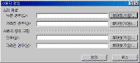 image269.gif(7401¹ÙÀÌÆ®)