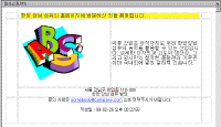 image278.gif(19648¹ÙÀÌÆ®)