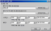 image279.gif(9123¹ÙÀÌÆ®)