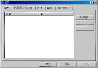 image281.gif(8678¹ÙÀÌÆ®)
