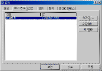 image283.gif(8933¹ÙÀÌÆ®)