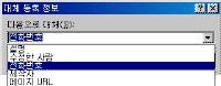 image284.gif(4685¹ÙÀÌÆ®)