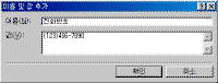 image286.gif(5418¹ÙÀÌÆ®)