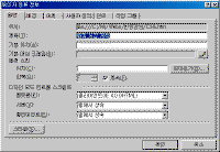 image308.gif(11686¹ÙÀÌÆ®)