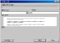 image309.gif(8154¹ÙÀÌÆ®)