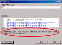 image316.gif(17807¹ÙÀÌÆ®)