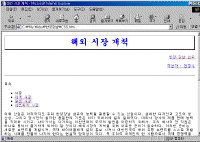 image317-1.gif(13160¹ÙÀÌÆ®)