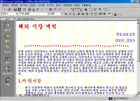 image323-1.gif(57725¹ÙÀÌÆ®)