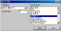 image328-1.gif(8003¹ÙÀÌÆ®)