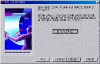 fp06-3.gif(37763¹ÙÀÌÆ®)