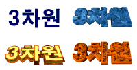 Ŭ¸¯ÇÏ¸é ±×¸²À» È®´ëÇØ¼ º¼ ¼ö ÀÖ½À´Ï´Ù.
