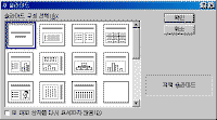 image037.gif(10922¹ÙÀÌÆ®)