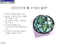 image117.gif(19529¹ÙÀÌÆ®)