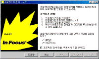 image121.gif(14702¹ÙÀÌÆ®)