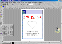 image050.gif(42775¹ÙÀÌÆ®)