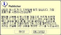 image054.gif(4619¹ÙÀÌÆ®)