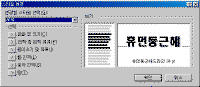 image072.gif(10633¹ÙÀÌÆ®)