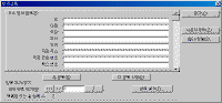 image185.gif(11937¹ÙÀÌÆ®)