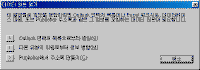 image187.gif(7750¹ÙÀÌÆ®)