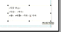 image191.gif(3701¹ÙÀÌÆ®)