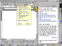 image062.gif(42781¹ÙÀÌÆ®)