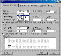 image165.gif(14405¹ÙÀÌÆ®)
