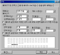 image175.gif(13789¹ÙÀÌÆ®)