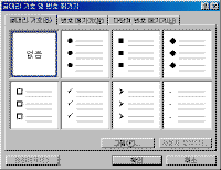image217.gif(10602¹ÙÀÌÆ®)
