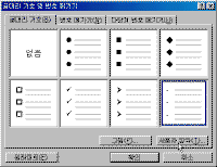 image222.gif(10522¹ÙÀÌÆ®)
