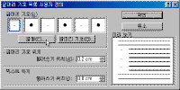 image226.gif(9271¹ÙÀÌÆ®)