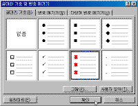 image228.gif(10579¹ÙÀÌÆ®)
