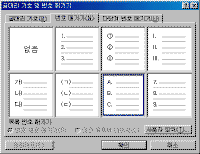 image230.gif(11163¹ÙÀÌÆ®)