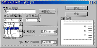 image232.gif(9864¹ÙÀÌÆ®)