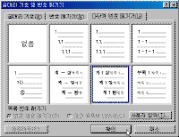 image241.gif(11790¹ÙÀÌÆ®)