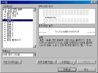 image243.gif(15048¹ÙÀÌÆ®)