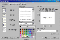image248.gif(17578¹ÙÀÌÆ®)