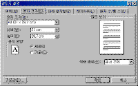 image270.gif(10647¹ÙÀÌÆ®)
