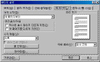 image271.gif(11232¹ÙÀÌÆ®)