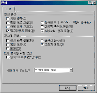 image282.gif(8942¹ÙÀÌÆ®)