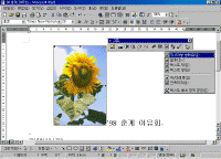image355.gif(60368¹ÙÀÌÆ®)