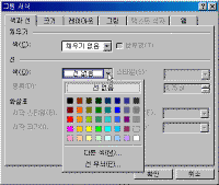 image357.gif(13188¹ÙÀÌÆ®)