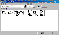 image372.gif(8662¹ÙÀÌÆ®)