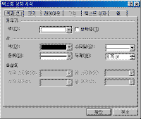 image377.gif(9486¹ÙÀÌÆ®)