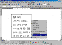 image378.gif(27938¹ÙÀÌÆ®)